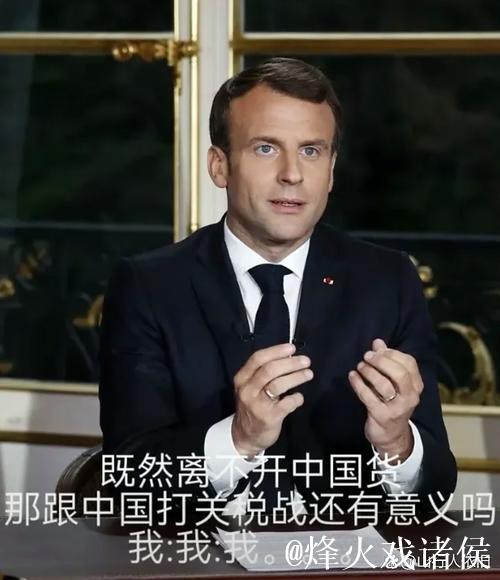 塔雷丨否认800万欧年薪传闻