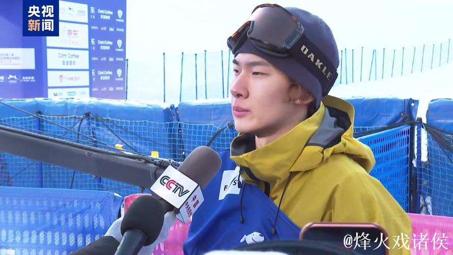 云顶大跳台世界杯：苏翊鸣预赛头名挺进决赛
