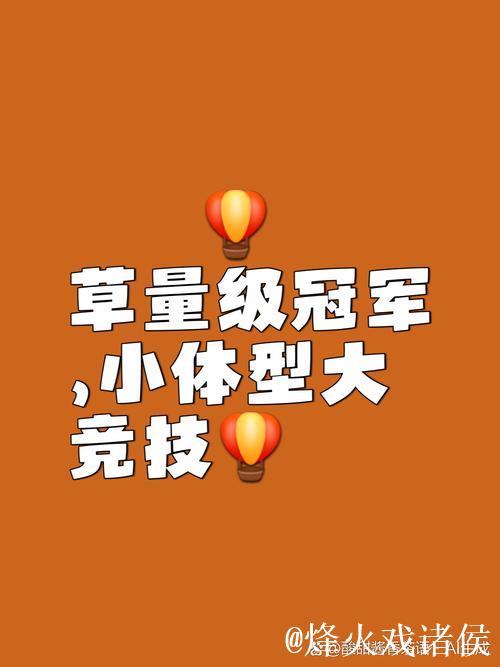 [小炮APP]专家肥荣竞彩预测：科莫主场力求胜利