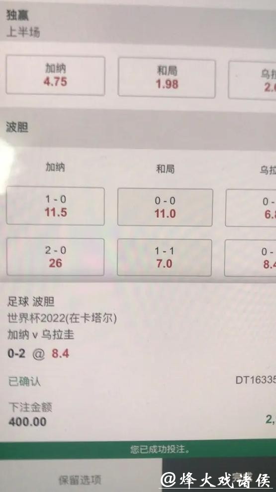 世界杯下注平台高手经验分享大全 世界杯下注平台高手经验分享大全