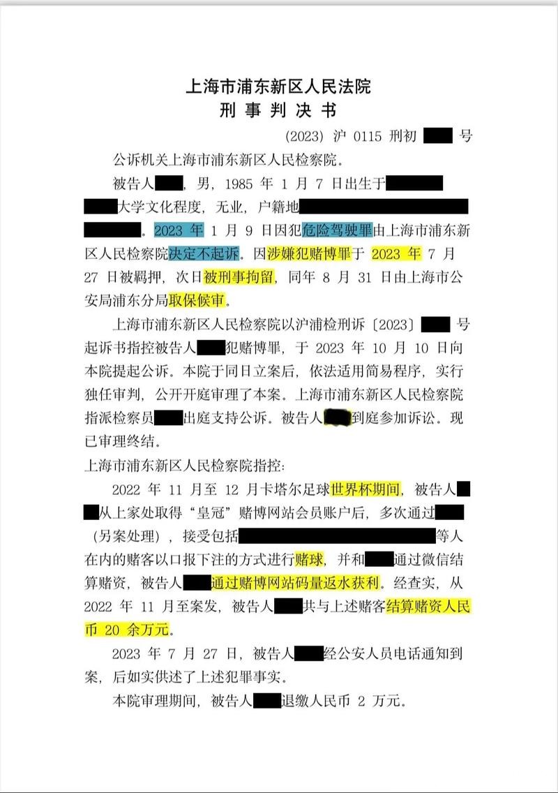 世界杯下注入口:实时数据支持精准投注 世界杯下注入口:实时数据支持精准投注