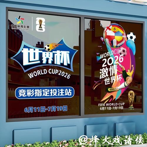 世界杯正规竞猜平台:权威竞猜平台排行榜 世界杯正规竞猜平台:权威竞猜平台排行榜
