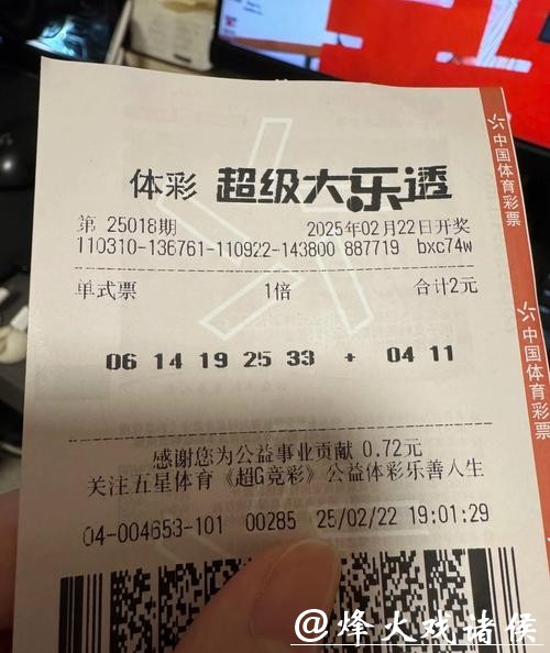 世界杯下注入口：手机端投注极速体验