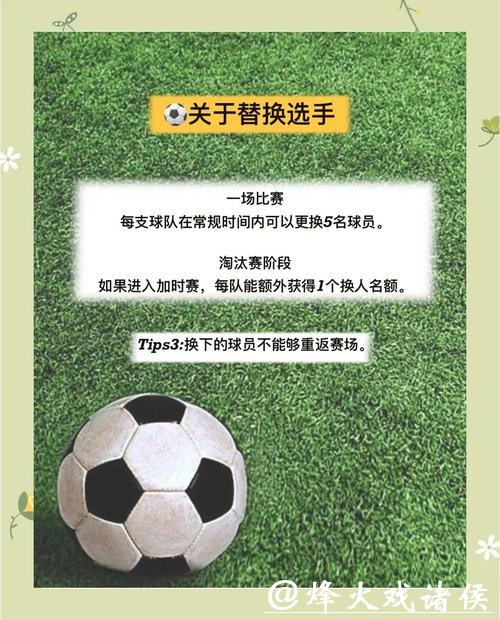 世界杯投注陷阱规避与安全指南